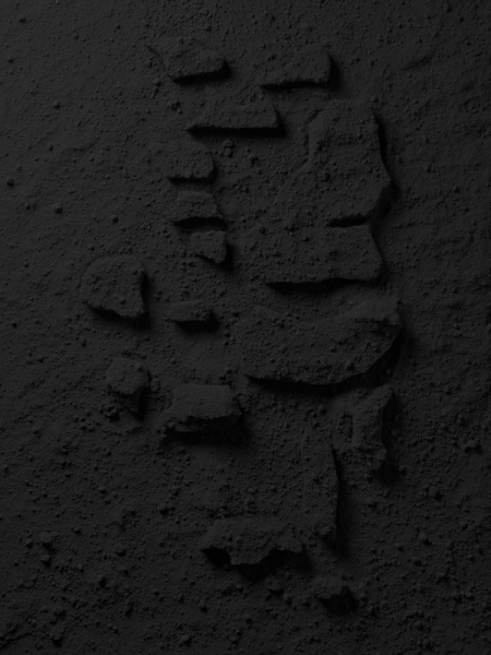 Benno Sattler - Der Mond auf den Feldern